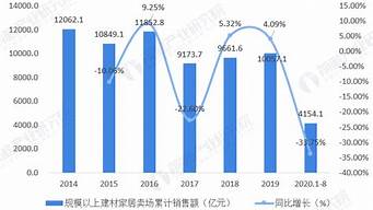 2025年1月13日 第11页