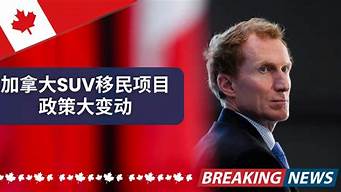 英国移民政策大变动！对你有什么影响？(英国移民政策大变动!对你有什么影响吗)